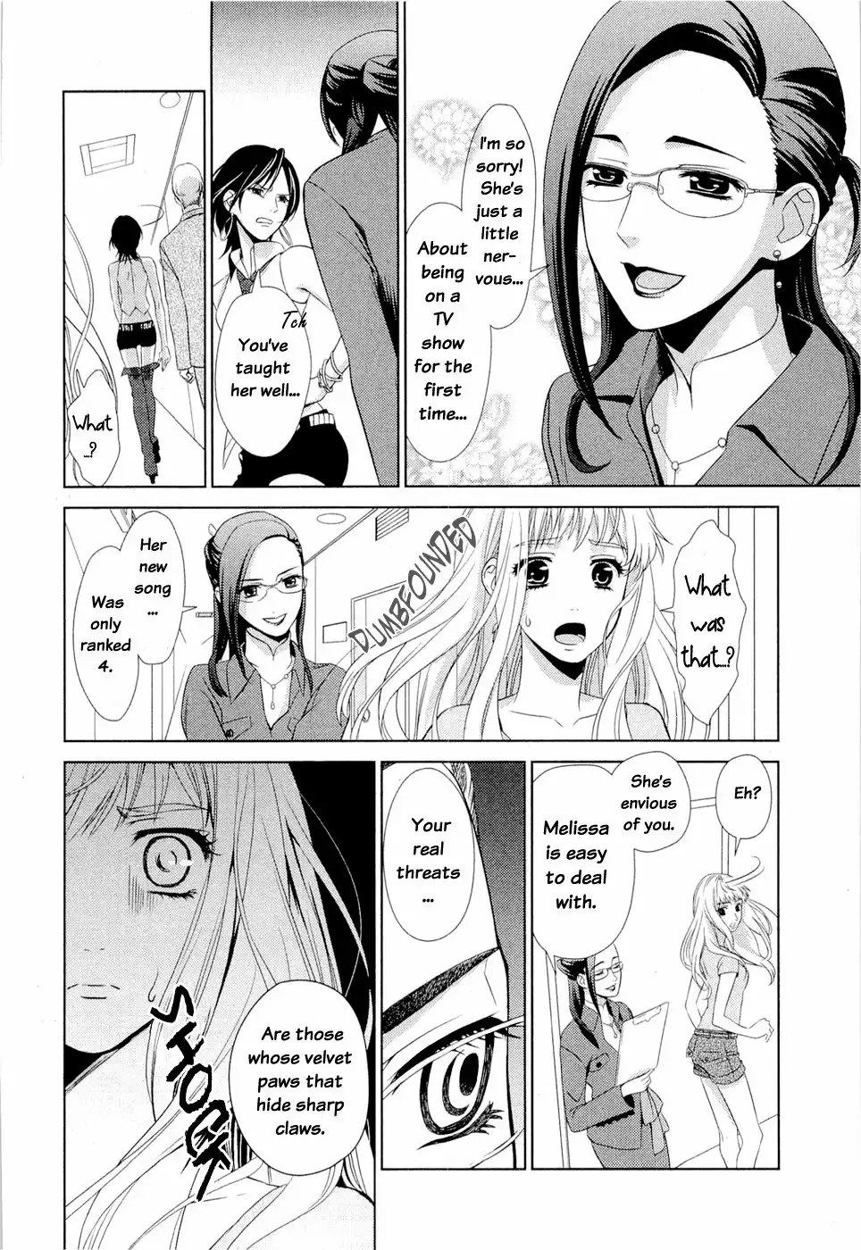 Sheryl - Kiss in the Galaxy Chapter 1 11